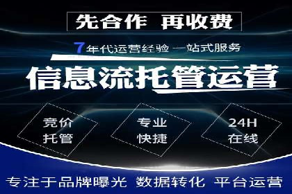 某行业巨头如何利用百度推广服务费提升业绩