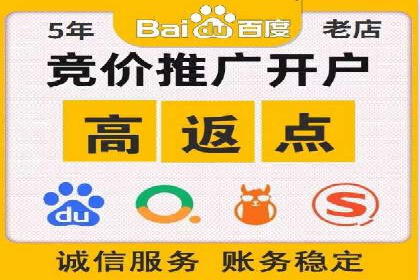 SEM外包公司案例：助力企业实现精准客户定位